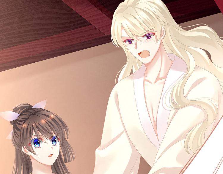 女帝多蓝颜韩漫全集-第106话 爆发无删减无遮挡章节图片 