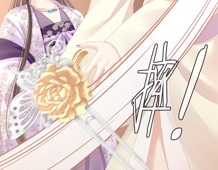 女帝多蓝颜韩漫全集-第106话 爆发无删减无遮挡章节图片 