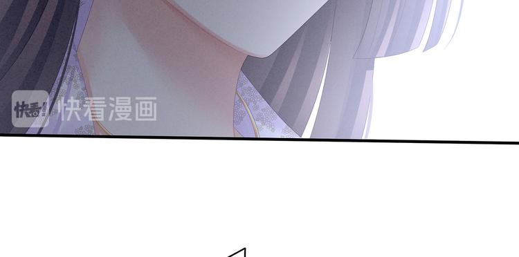 女帝多蓝颜韩漫全集-第106话 爆发无删减无遮挡章节图片 