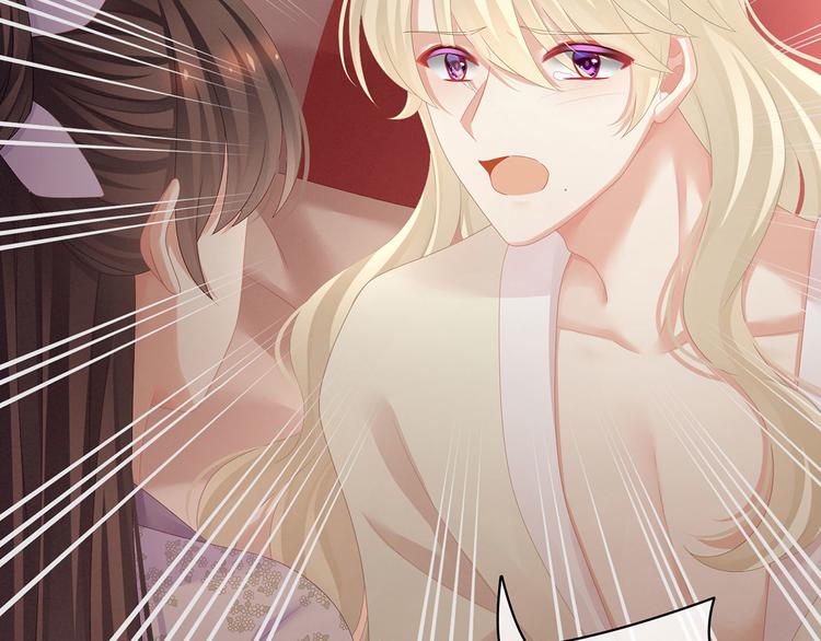 女帝多蓝颜韩漫全集-第106话 爆发无删减无遮挡章节图片 