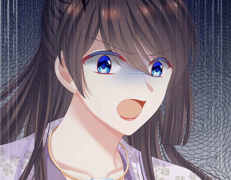 女帝多蓝颜韩漫全集-第106话 爆发无删减无遮挡章节图片 