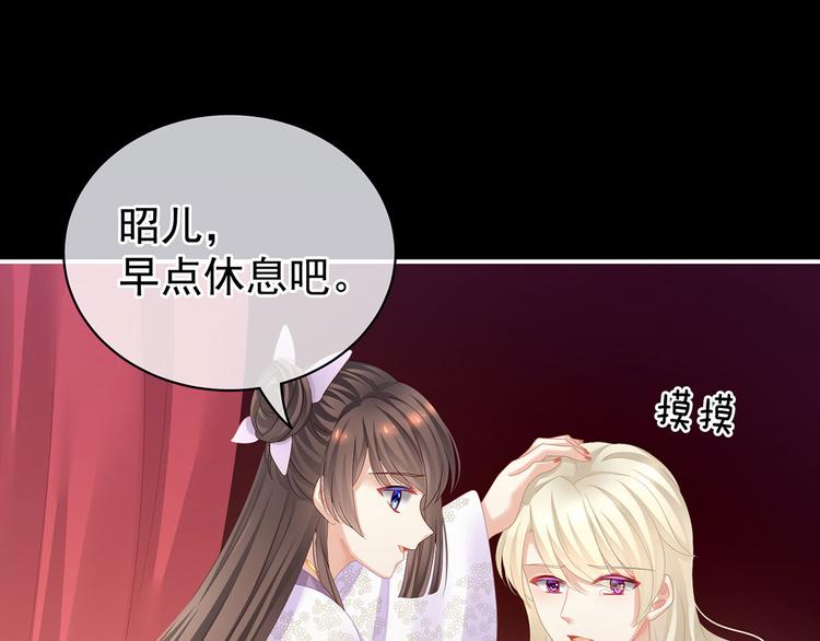 女帝多蓝颜韩漫全集-第107话 褪朱无删减无遮挡章节图片 
