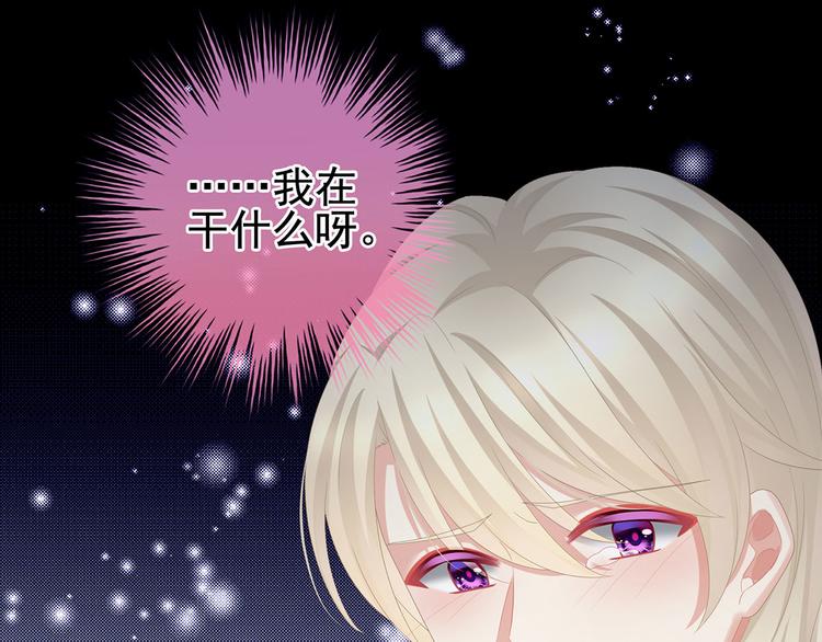 女帝多蓝颜韩漫全集-第107话 褪朱无删减无遮挡章节图片 