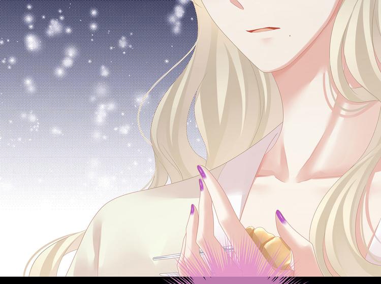 女帝多蓝颜韩漫全集-第107话 褪朱无删减无遮挡章节图片 