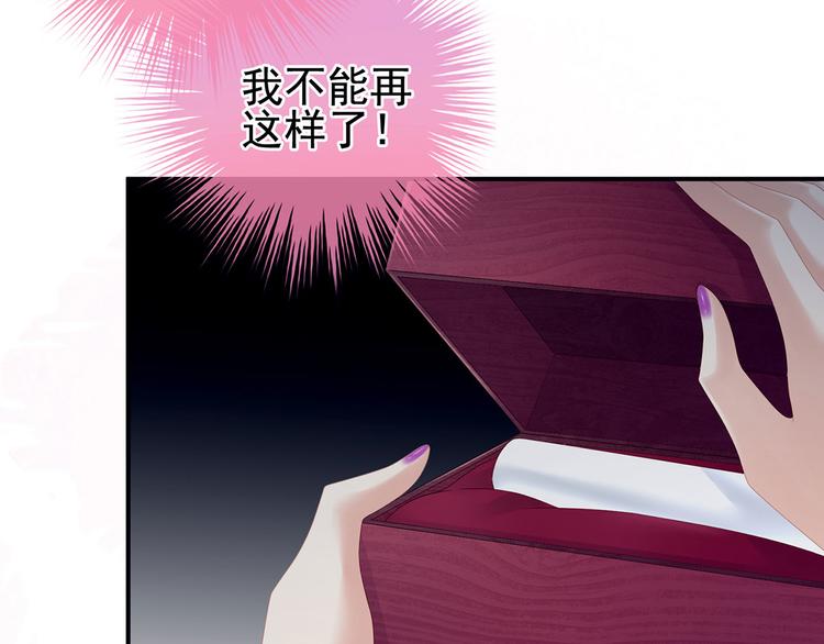 女帝多蓝颜韩漫全集-第107话 褪朱无删减无遮挡章节图片 