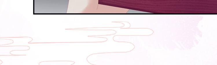 女帝多蓝颜韩漫全集-第107话 褪朱无删减无遮挡章节图片 