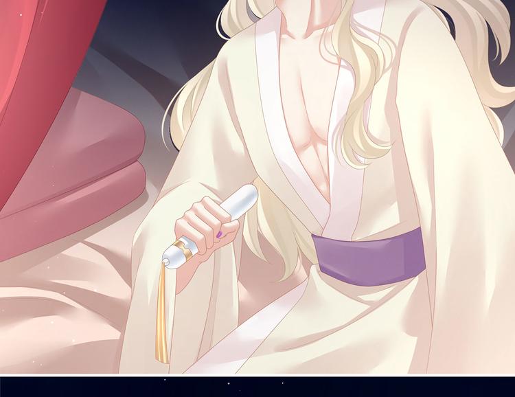 女帝多蓝颜韩漫全集-第107话 褪朱无删减无遮挡章节图片 