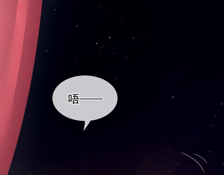 女帝多蓝颜韩漫全集-第107话 褪朱无删减无遮挡章节图片 