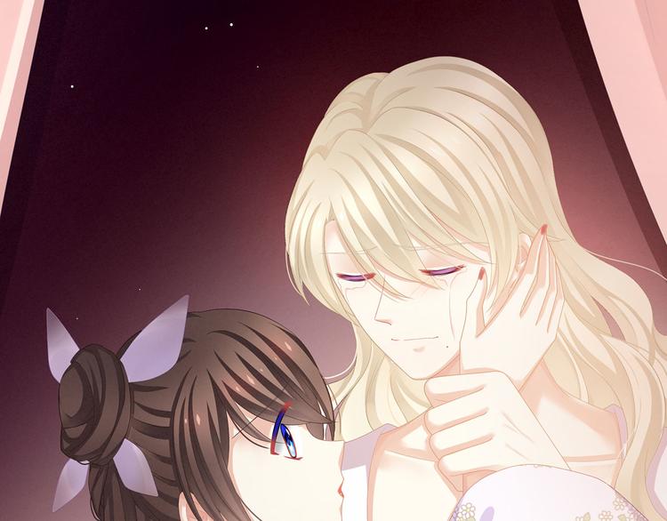 女帝多蓝颜韩漫全集-第107话 褪朱无删减无遮挡章节图片 
