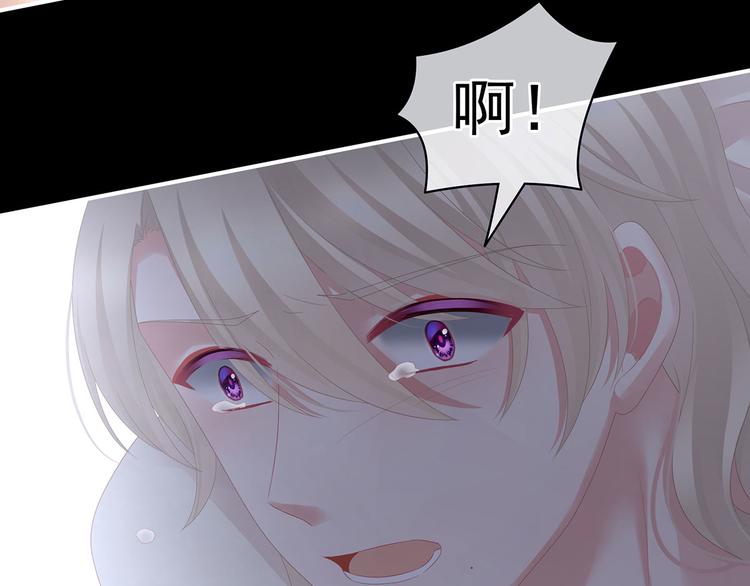 女帝多蓝颜韩漫全集-第107话 褪朱无删减无遮挡章节图片 
