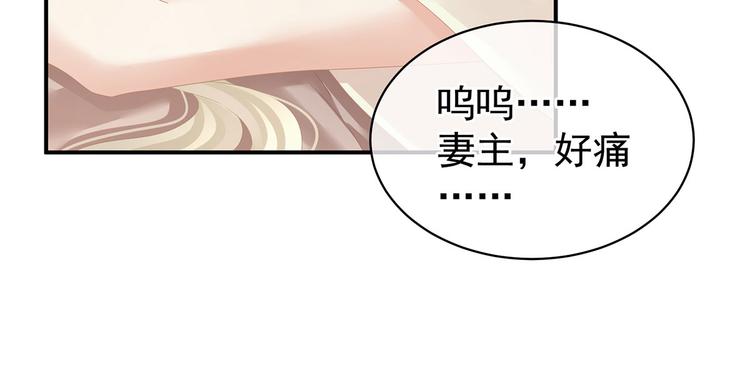 女帝多蓝颜韩漫全集-第107话 褪朱无删减无遮挡章节图片 