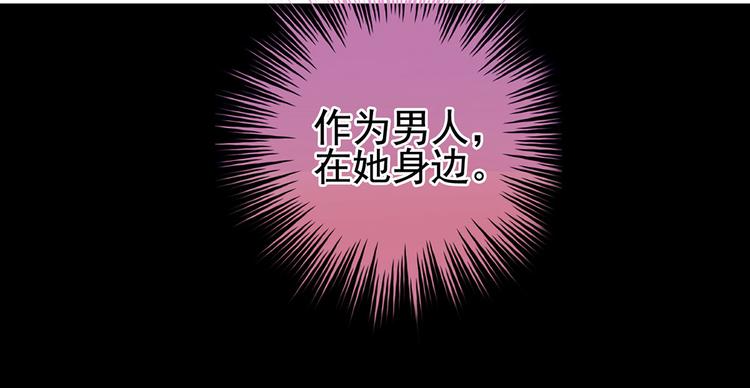 女帝多蓝颜韩漫全集-第107话 褪朱无删减无遮挡章节图片 