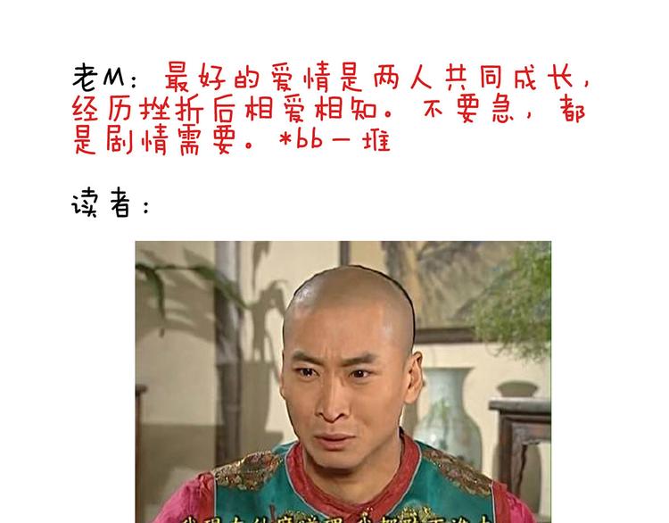 女帝多蓝颜韩漫全集-第107话 褪朱无删减无遮挡章节图片 