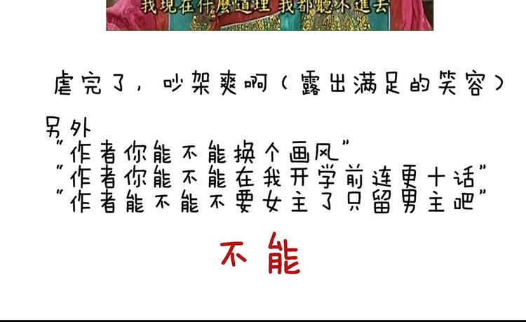 女帝多蓝颜韩漫全集-第107话 褪朱无删减无遮挡章节图片 