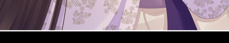 女帝多蓝颜韩漫全集-第107话 褪朱无删减无遮挡章节图片 