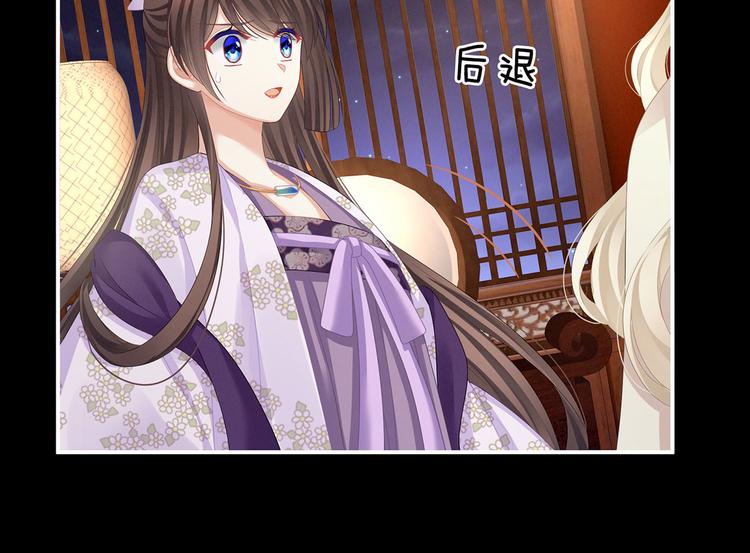 女帝多蓝颜韩漫全集-第107话 褪朱无删减无遮挡章节图片 