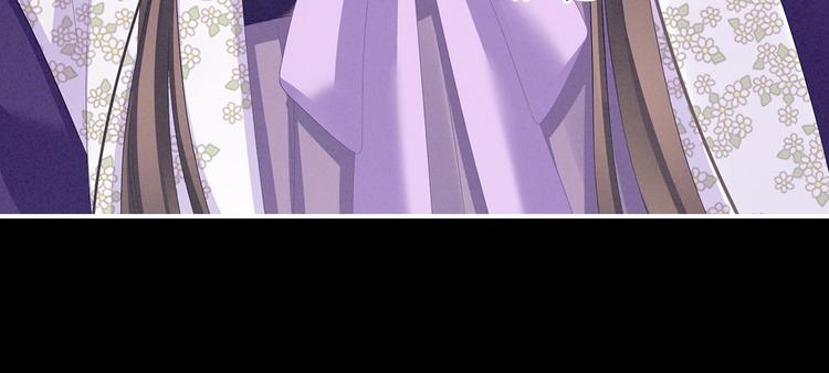 女帝多蓝颜韩漫全集-第107话 褪朱无删减无遮挡章节图片 