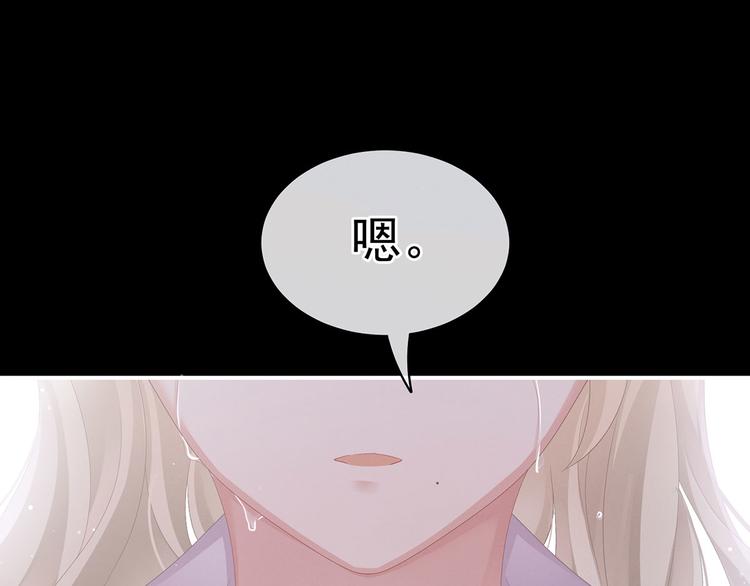 女帝多蓝颜韩漫全集-第107话 褪朱无删减无遮挡章节图片 