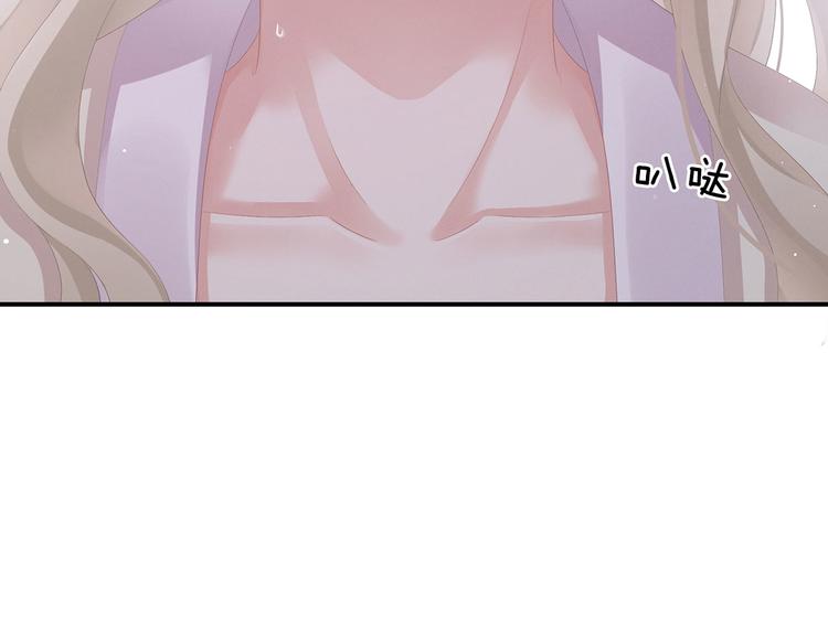 女帝多蓝颜韩漫全集-第107话 褪朱无删减无遮挡章节图片 