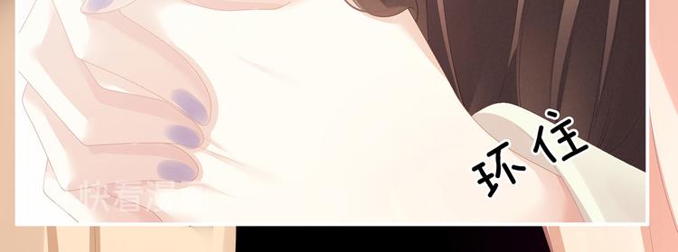 女帝多蓝颜韩漫全集-第107话 褪朱无删减无遮挡章节图片 