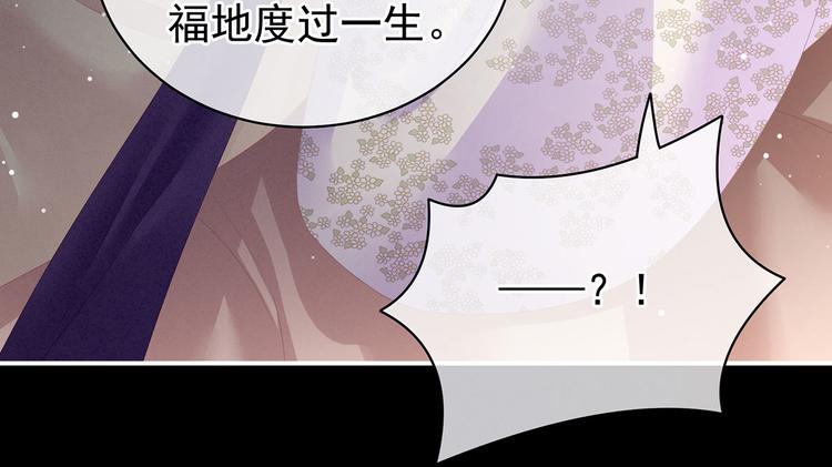 女帝多蓝颜韩漫全集-第107话 褪朱无删减无遮挡章节图片 