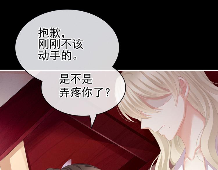 女帝多蓝颜韩漫全集-第107话 褪朱无删减无遮挡章节图片 