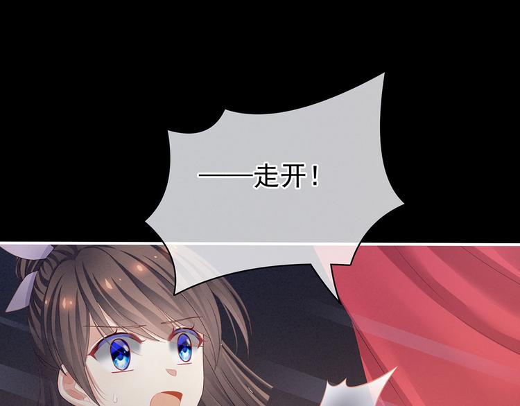 女帝多蓝颜韩漫全集-第107话 褪朱无删减无遮挡章节图片 