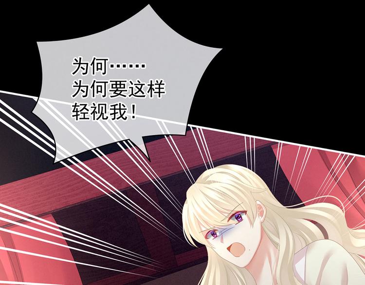 女帝多蓝颜韩漫全集-第107话 褪朱无删减无遮挡章节图片 