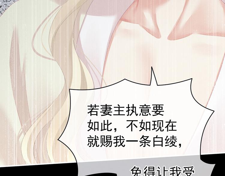 女帝多蓝颜韩漫全集-第107话 褪朱无删减无遮挡章节图片 