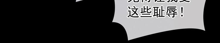 女帝多蓝颜韩漫全集-第107话 褪朱无删减无遮挡章节图片 