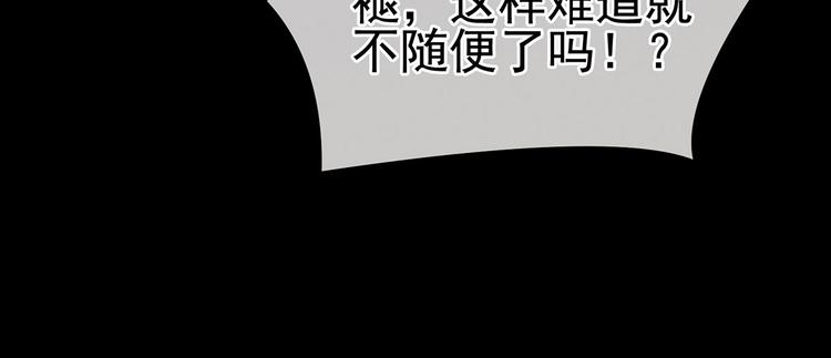 女帝多蓝颜韩漫全集-第107话 褪朱无删减无遮挡章节图片 