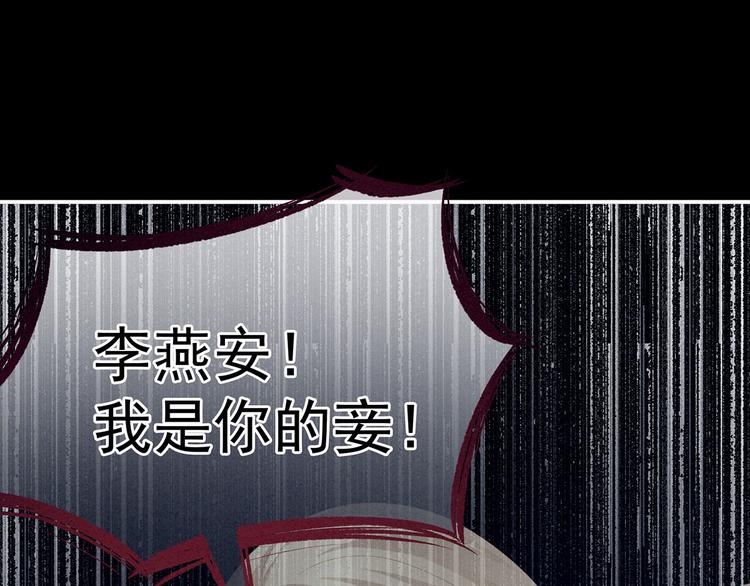 女帝多蓝颜韩漫全集-第107话 褪朱无删减无遮挡章节图片 