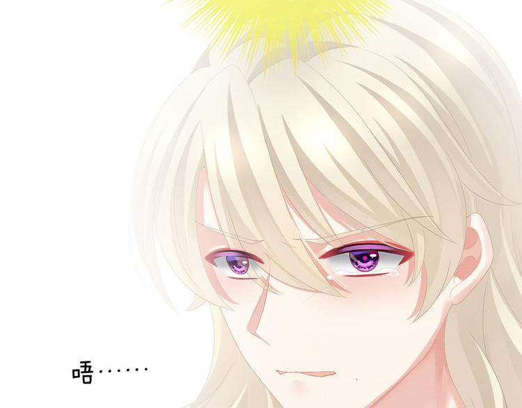 女帝多蓝颜韩漫全集-第107话 褪朱无删减无遮挡章节图片 