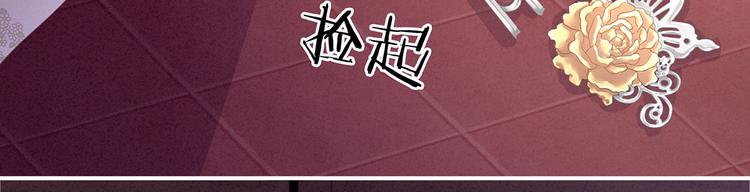 女帝多蓝颜韩漫全集-第107话 褪朱无删减无遮挡章节图片 