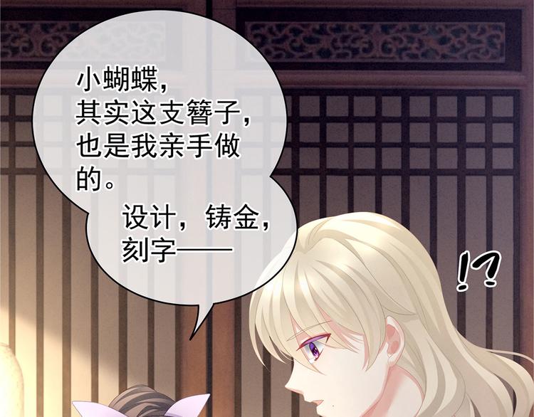 女帝多蓝颜韩漫全集-第107话 褪朱无删减无遮挡章节图片 