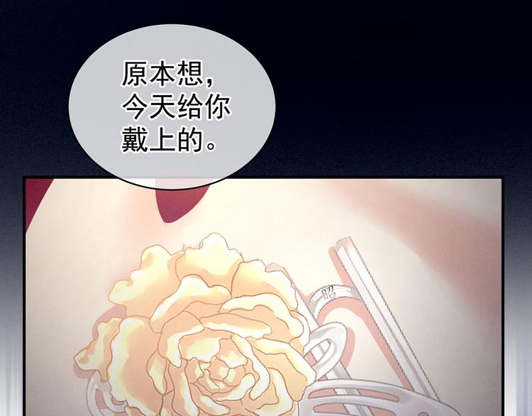 女帝多蓝颜韩漫全集-第107话 褪朱无删减无遮挡章节图片 