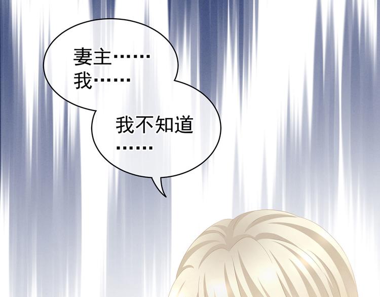 女帝多蓝颜韩漫全集-第107话 褪朱无删减无遮挡章节图片 