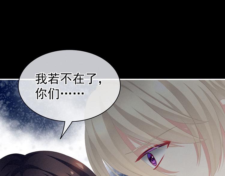 女帝多蓝颜韩漫全集-第107话 褪朱无删减无遮挡章节图片 