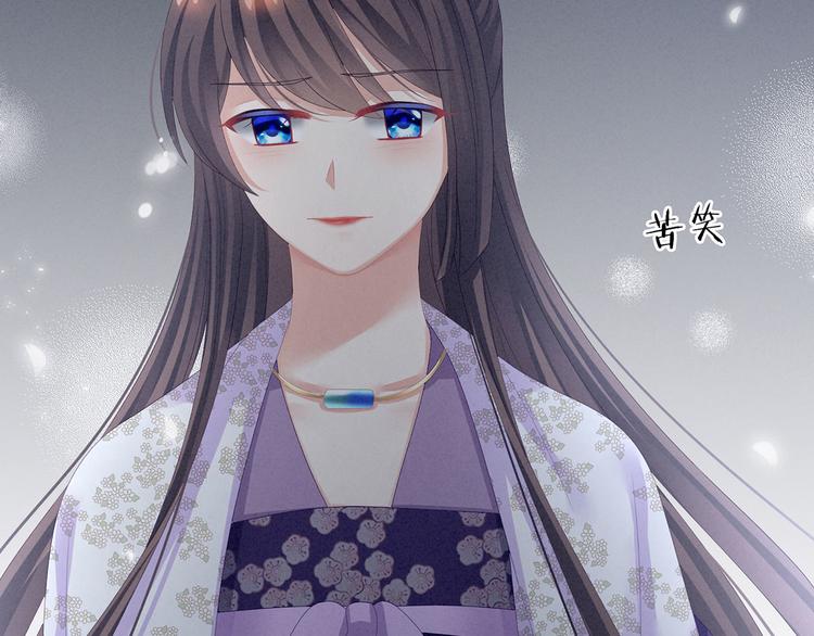 女帝多蓝颜韩漫全集-第107话 褪朱无删减无遮挡章节图片 