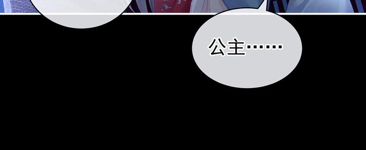 女帝多蓝颜韩漫全集-第108话 坏蛋，快点儿无删减无遮挡章节图片 