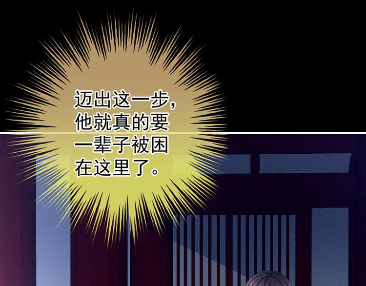 女帝多蓝颜韩漫全集-第108话 坏蛋，快点儿无删减无遮挡章节图片 