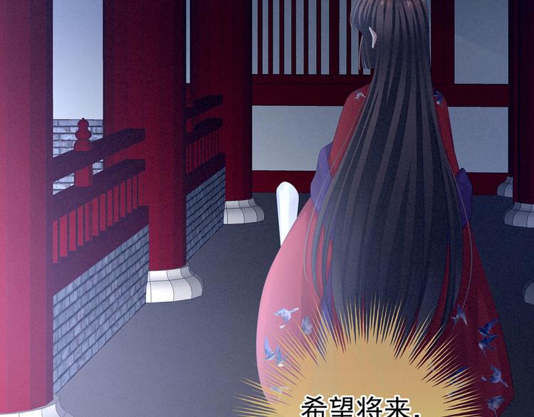 女帝多蓝颜韩漫全集-第108话 坏蛋，快点儿无删减无遮挡章节图片 