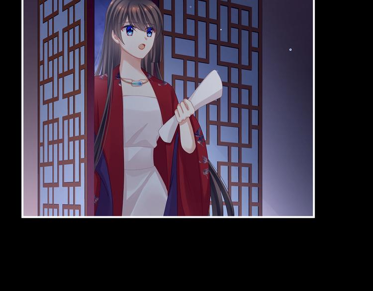 女帝多蓝颜韩漫全集-第108话 坏蛋，快点儿无删减无遮挡章节图片 