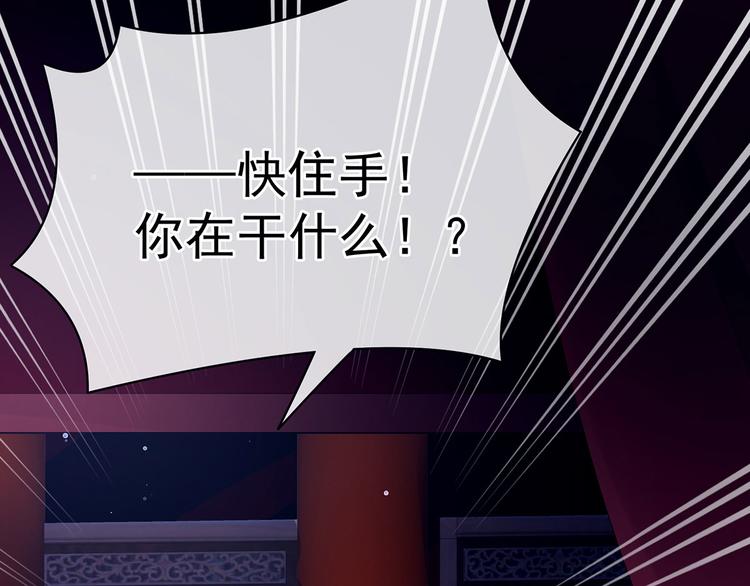 女帝多蓝颜韩漫全集-第108话 坏蛋，快点儿无删减无遮挡章节图片 