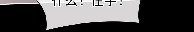 女帝多蓝颜韩漫全集-第108话 坏蛋，快点儿无删减无遮挡章节图片 