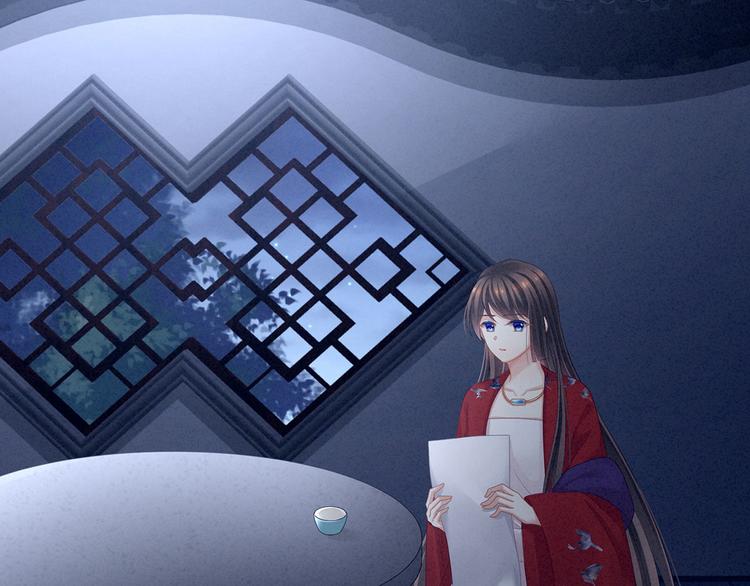 女帝多蓝颜韩漫全集-第108话 坏蛋，快点儿无删减无遮挡章节图片 