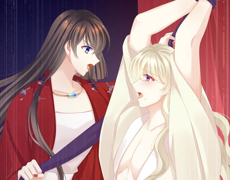 女帝多蓝颜韩漫全集-第108话 坏蛋，快点儿无删减无遮挡章节图片 