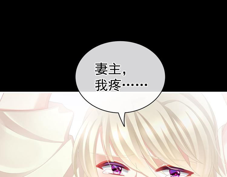 女帝多蓝颜韩漫全集-第108话 坏蛋，快点儿无删减无遮挡章节图片 
