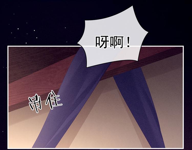 女帝多蓝颜韩漫全集-第108话 坏蛋，快点儿无删减无遮挡章节图片 