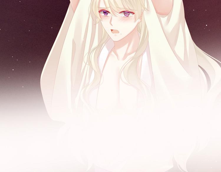 女帝多蓝颜韩漫全集-第108话 坏蛋，快点儿无删减无遮挡章节图片 